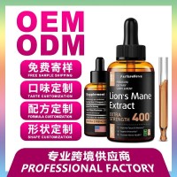 外贸跨境出口 狮子鬃蘑菇滴剂Mushroom drops狮子鬃毛 可OEM