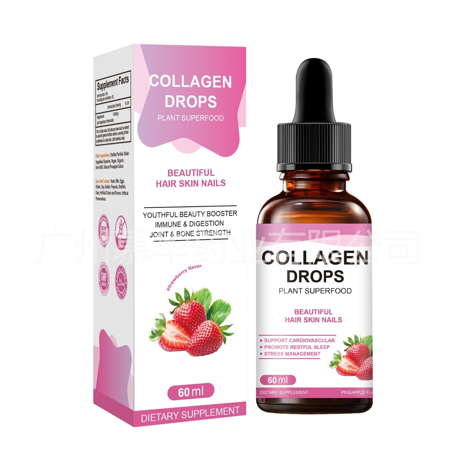 出口外贸跨境COLLAGENDROPS胶原蛋白滴剂60ml速卖通亚马逊热销图3