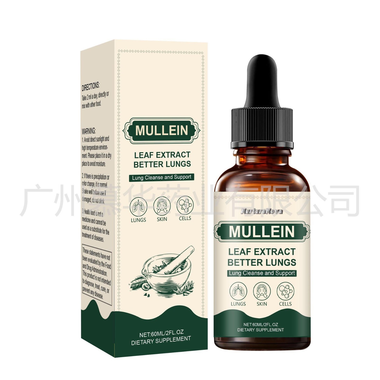 外贸跨境出口MULLEIN Lung Cleanse and Support肺部清洁滴剂60ml图5