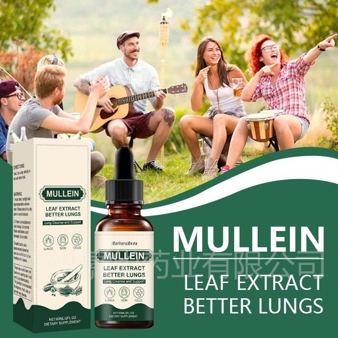 外贸跨境出口MULLEIN Lung Cleanse and Support肺部清洁滴剂60ml图3