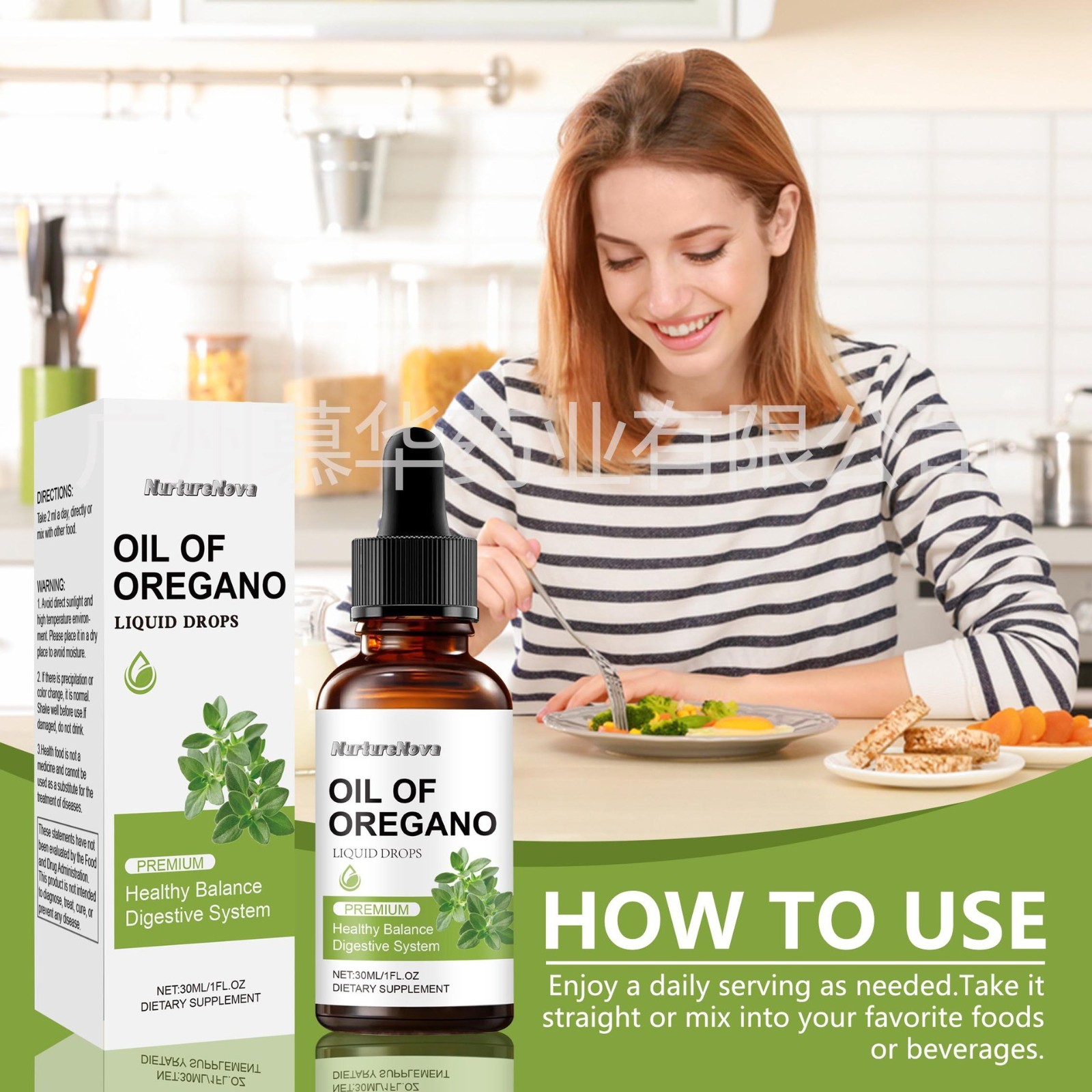 出口外贸跨境OILOF OREGANO牛至油滴剂30ml优质平衡源头热销定制图4