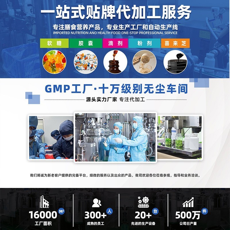 定制跨境刺果番荔枝滴剂肝脏护理soursop drops肠胃健康补充剂oem图2