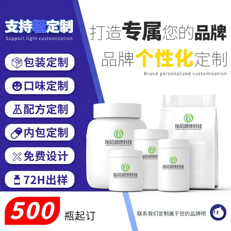 定制跨境维生素沸石滴剂kids detox zeolite drops儿童补充剂oem图4