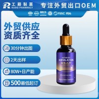 亚马逊热销喜来芝滴剂跨境定制提取物提取液小瓶喜来芝滴剂代加工