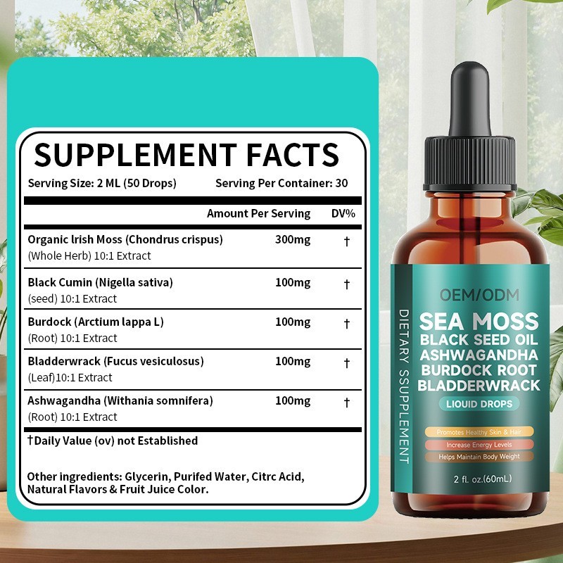 外贸跨境tk热卖海苔海藻滴剂OEM定制代加工60ml南非醉茄海苔滴剂图3