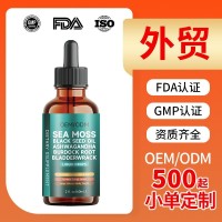 外贸跨境tk热卖海苔海藻滴剂OEM定制代加工60ml南非醉茄海苔滴剂