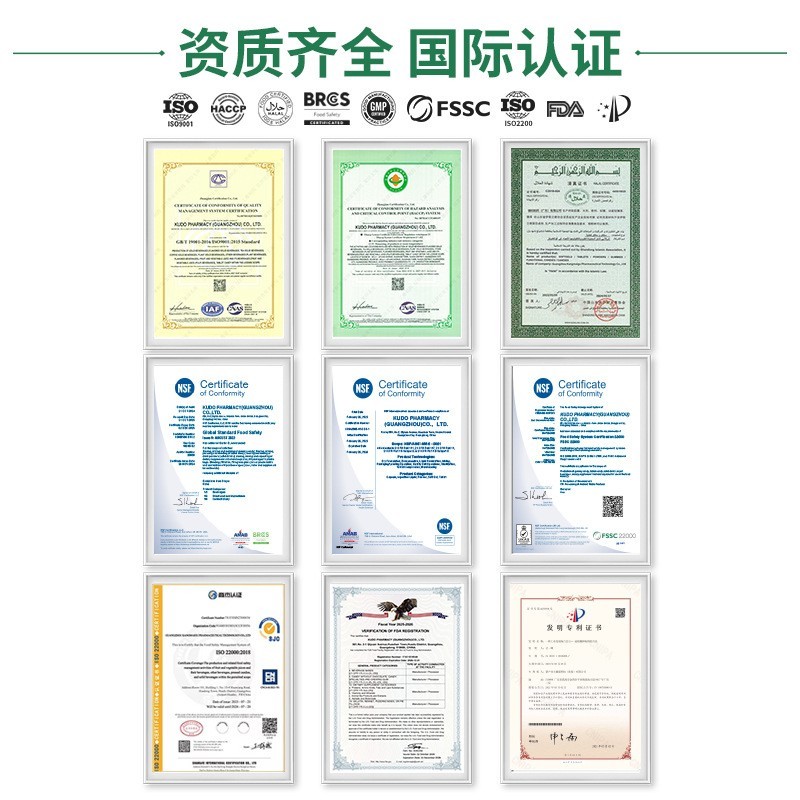 外贸跨境tk热卖海苔海藻滴剂OEM定制代加工60ml南非醉茄海苔滴剂图5