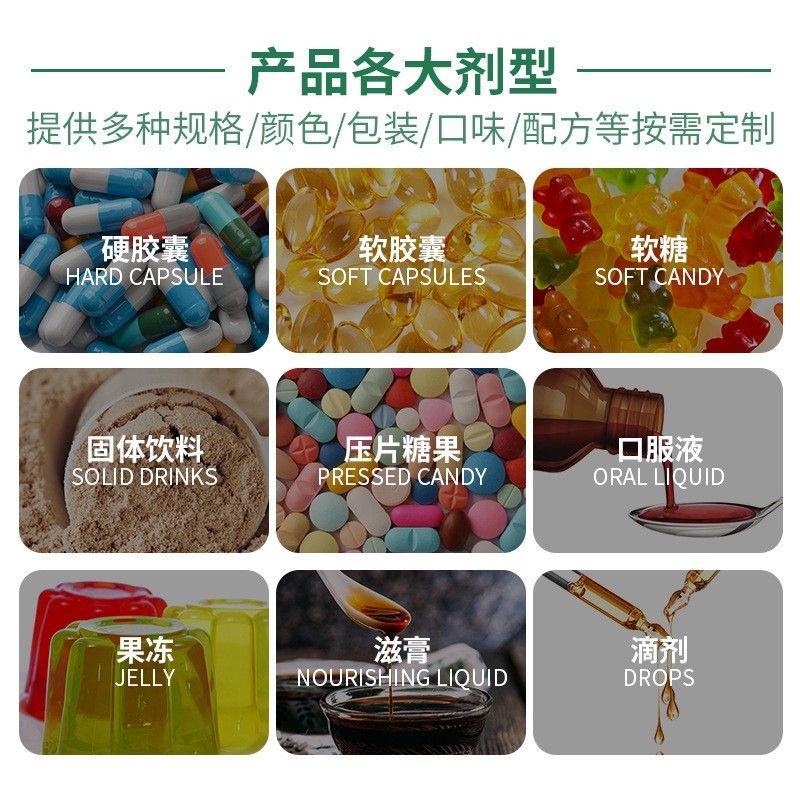 外贸跨境TK柠檬酸镁滴剂OEM定制食品级补充剂儿童柠檬酸镁滴剂图5