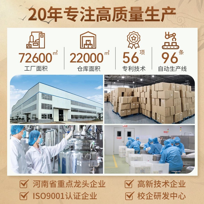 原材泡脚包批发十八味味 艾叶泡脚药包湿寒无忧足浴包图4