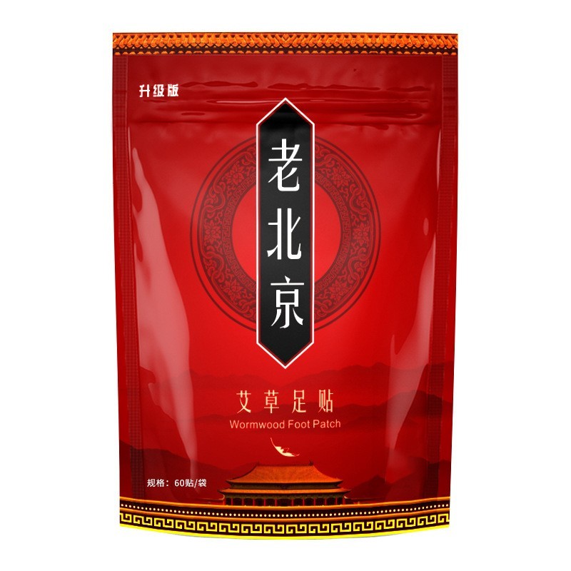 定制老北京足贴60贴艾草足贴足部护理用品足底贴脚贴老姜OEM代工图4