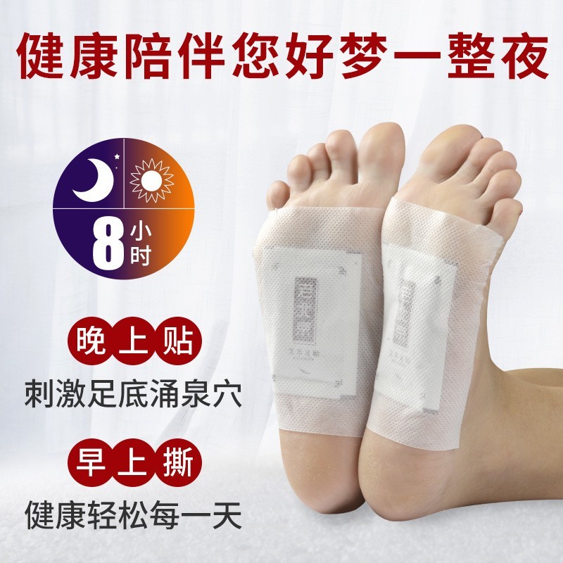 定制老北京足贴60贴艾草足贴足部护理用品足底贴脚贴老姜OEM代工图2