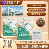 厂家贴牌定制家用除螨包艾草祛螨包草本祛螨虫包床上衣柜防螨虫包