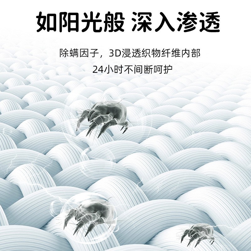 厂家贴牌定制家用除螨包艾草祛螨包草本祛螨虫包床上衣柜防螨虫包图4