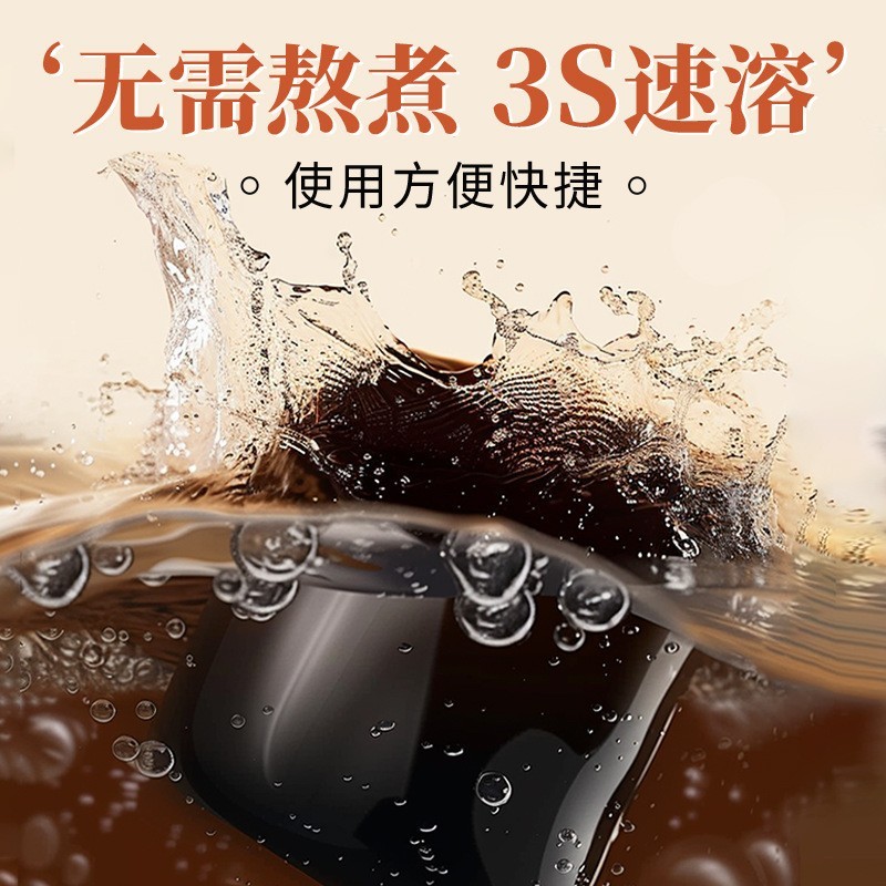 定制十八味泡脚凝珠 艾草花椒艾叶泡脚包泡脚液 泡脚包凝珠图5