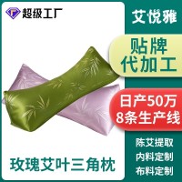 玫瑰艾叶颈椎枕头艾草颈椎枕三角枕花草枕礼品节日颈椎枕头