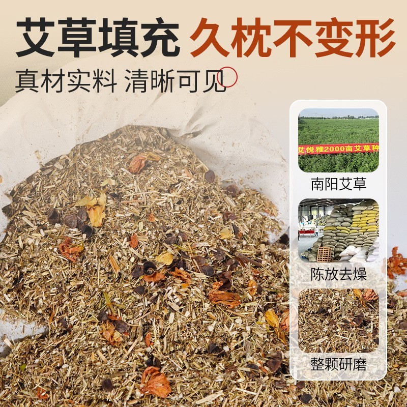 玫瑰艾叶颈椎枕头艾草颈椎枕三角枕花草枕礼品节日颈椎枕头图4