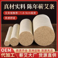 艾条湖北蕲春中医院专用手工艾灸条纯艾草条家用艾条三年陈纯艾