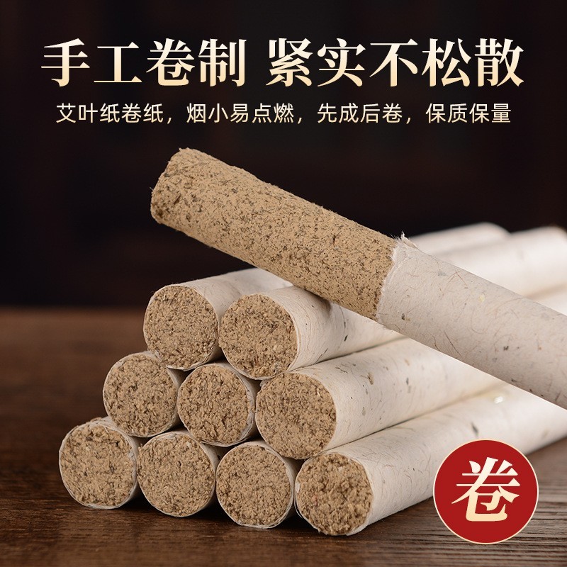 艾条湖北蕲春中医院专用手工艾灸条纯艾草条家用艾条三年陈纯艾图3