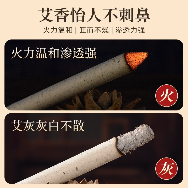 艾条湖北蕲春中医院专用手工艾灸条纯艾草条家用艾条三年陈纯艾图5