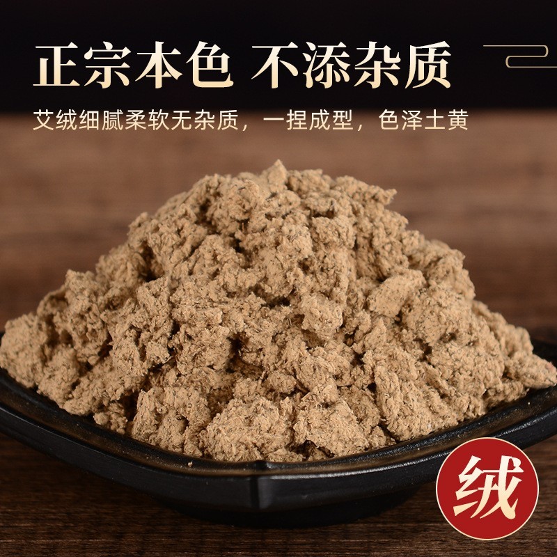 艾条湖北蕲春中医院专用手工艾灸条纯艾草条家用艾条三年陈纯艾图4