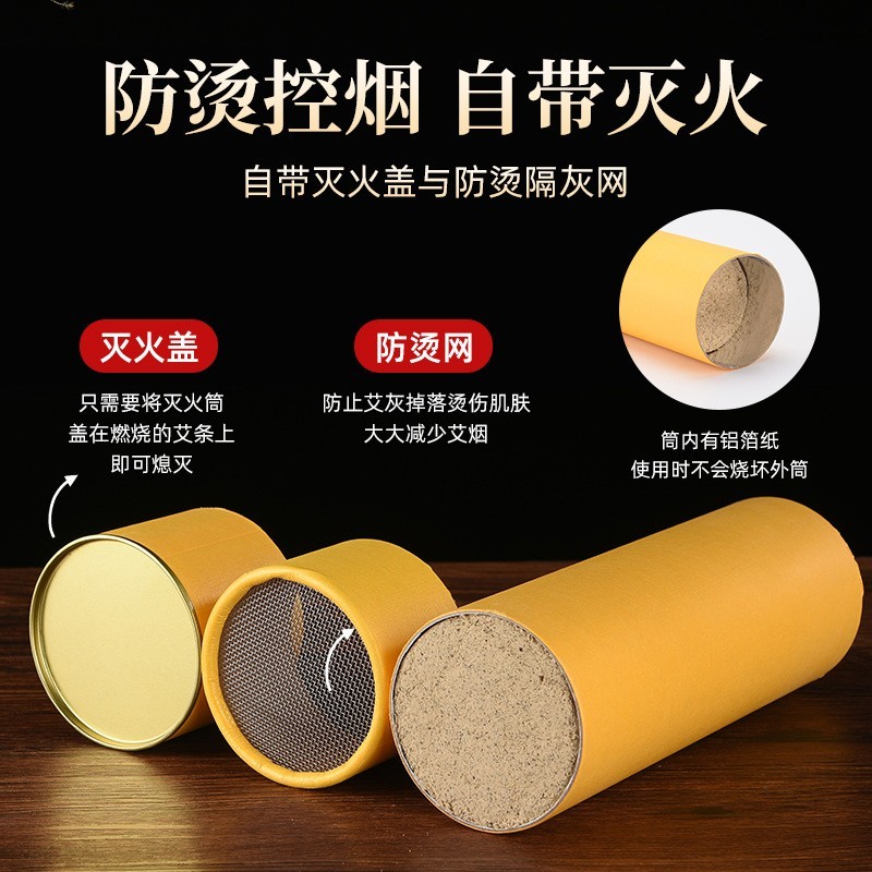 千年艾雷火灸加粗陈年艾草条厂家批发艾灸馆大艾条悬灸蕲春大炮灸图5