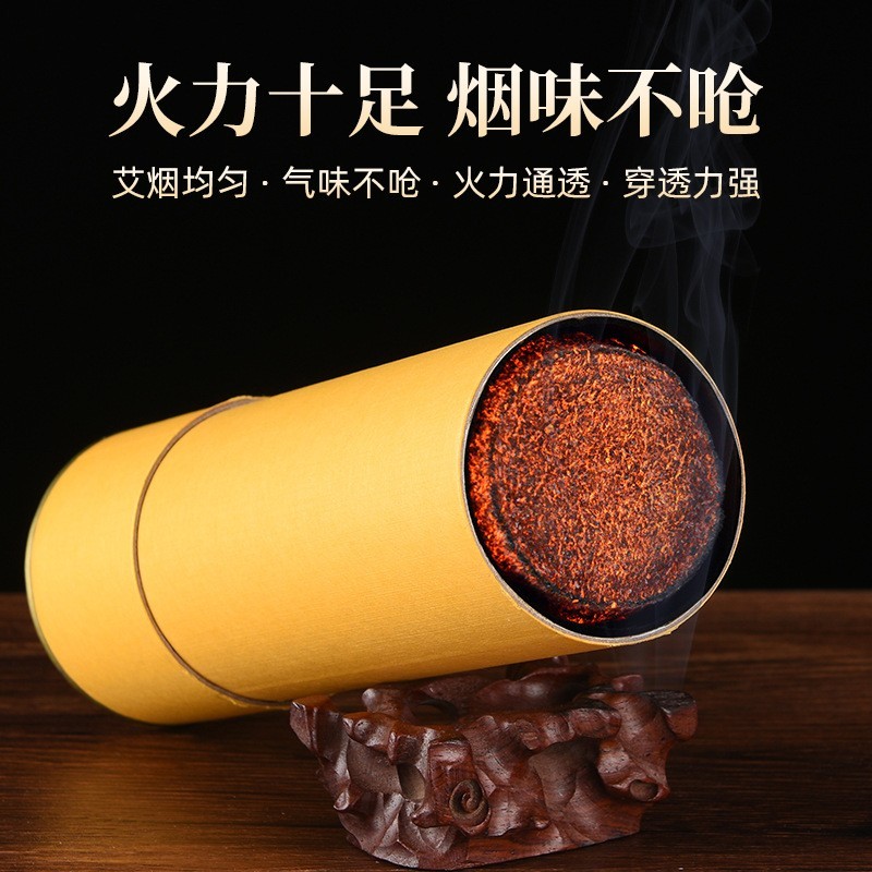 千年艾雷火灸加粗陈年艾草条厂家批发艾灸馆大艾条悬灸蕲春大炮灸图4