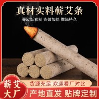 艾条中医院专用湖北蕲春三年纯艾草条养生馆美容院艾灸专用艾条