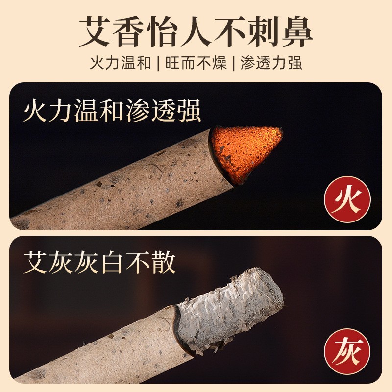 艾条中医院专用湖北蕲春三年纯艾草条养生馆美容院艾灸专用艾条图5