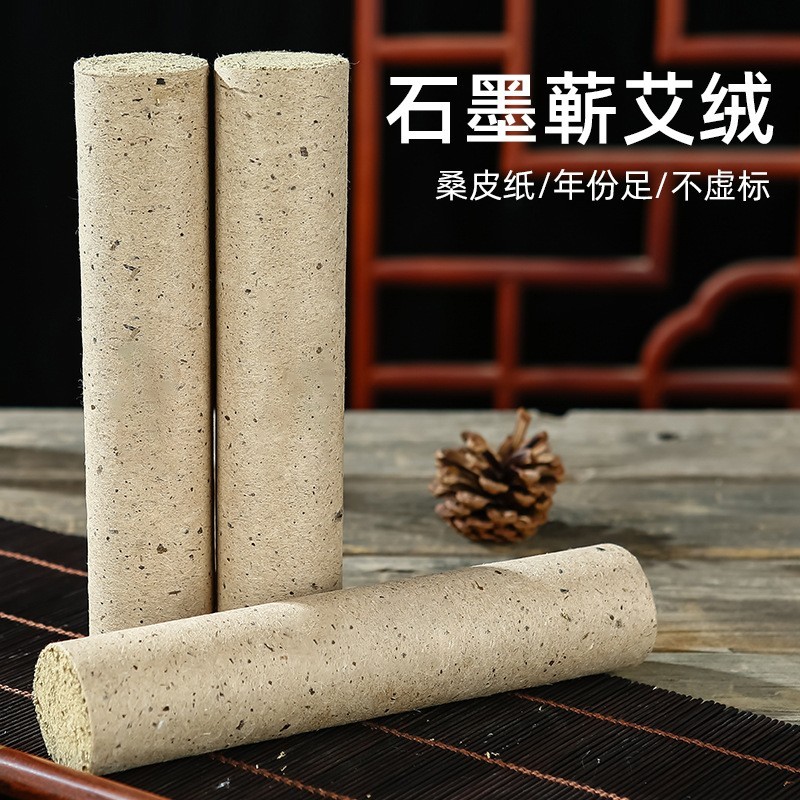 千年艾手工石磨艾条三年陈蕲艾灸条柱家用加粗纯艾绒艾草石臼艾条图3