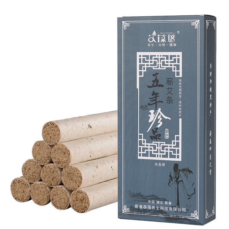 蕲艾条1.8直径艾灸条艾绒艾草条家用艾条艾灸馆艾灸10支蕲春艾条图4