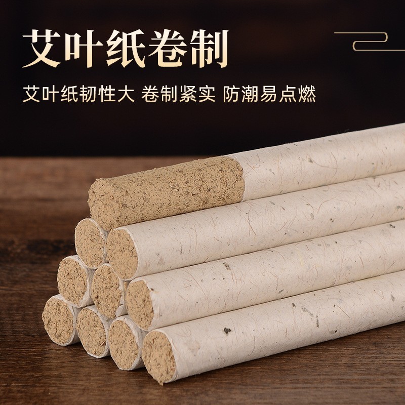 蕲艾条1.8直径艾灸条艾绒艾草条家用艾条艾灸馆艾灸10支蕲春艾条图3