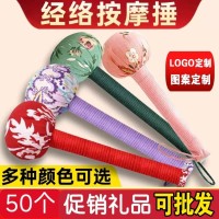 【定制艾草按摩锤】艾草锤养生锤经络敲打锤家用捶背颈椎艾草锤