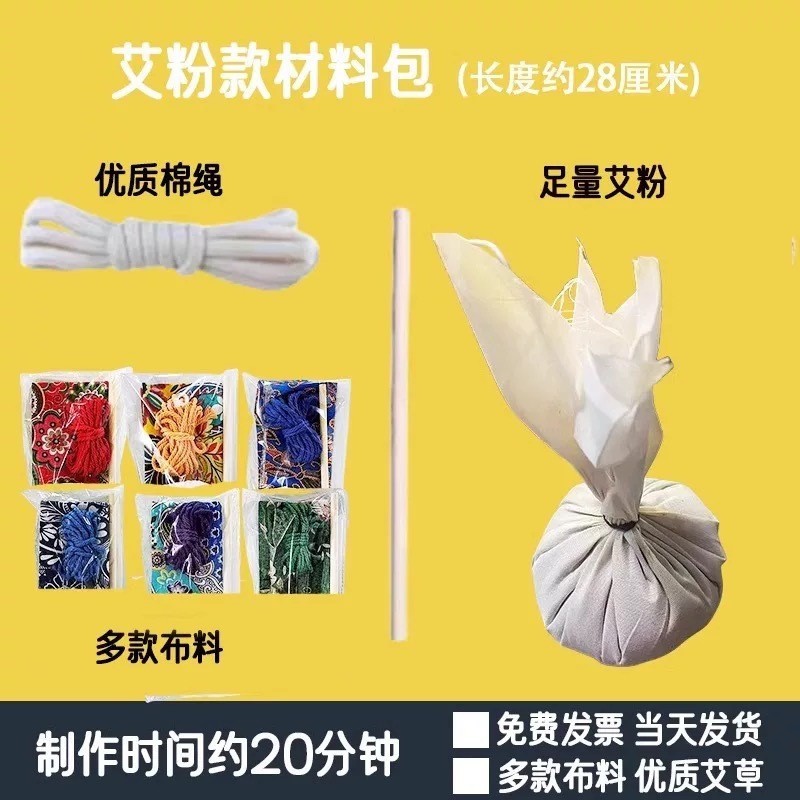 【定制艾草按摩锤】艾草锤养生锤经络敲打锤家用捶背颈椎艾草锤图3