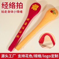 经络拍养生拍打器家用加长全身通用肩颈背按摩锤多功能经络拍