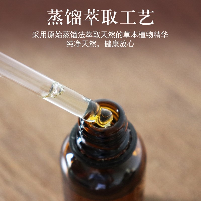蕲艾精油10ml身体复方精油滋润按摩肩颈调理艾叶精油图4