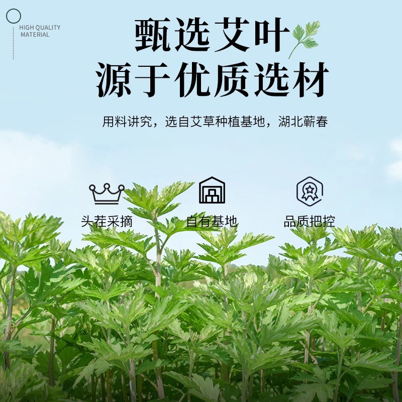 定制暖足贴一次性自发热保暖暖脚贴暖宝宝加热艾草发热足底热敷贴图4