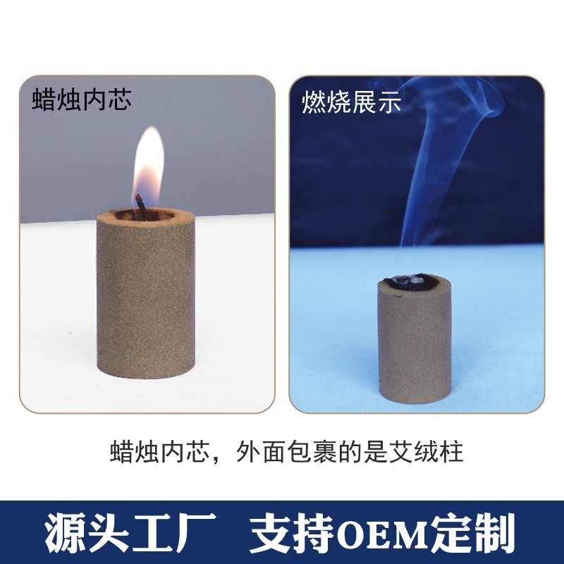 蜡烛艾条艾柱12支装艾灸艾烛防蚊虫居家艾灸艾绒柱艾灸条细艾烛图2