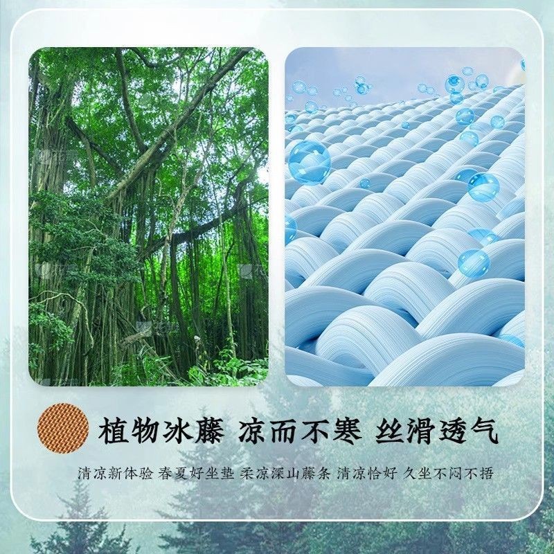 藤席艾绒凉席坐垫办公室外贸艾草坐垫夏凉款艾灸垫子防滑艾草垫图4