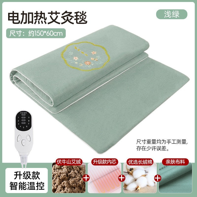 电加热艾绒毯艾草热敷床垫艾绒电热毯艾绒被子艾灸垫艾灸毯图4