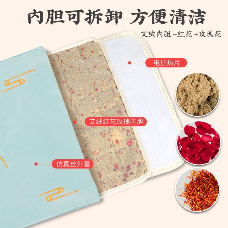 电加热艾绒坐垫厂家家用办公室椅子垫热敷保暖艾草电热毯子图5