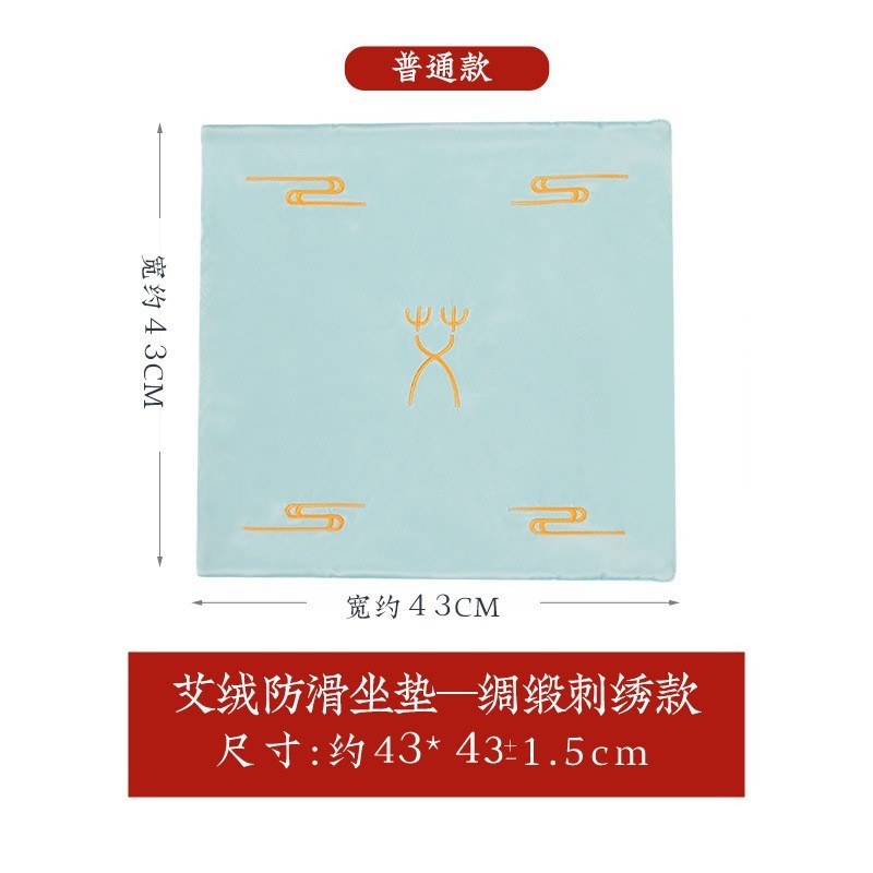 电加热艾绒坐垫厂家家用办公室椅子垫热敷保暖艾草电热毯子图2