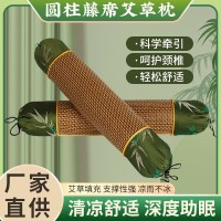 艾草颈椎枕凉席圆柱枕纯艾家用护颈椎圆柱糖果艾草枕头厂家