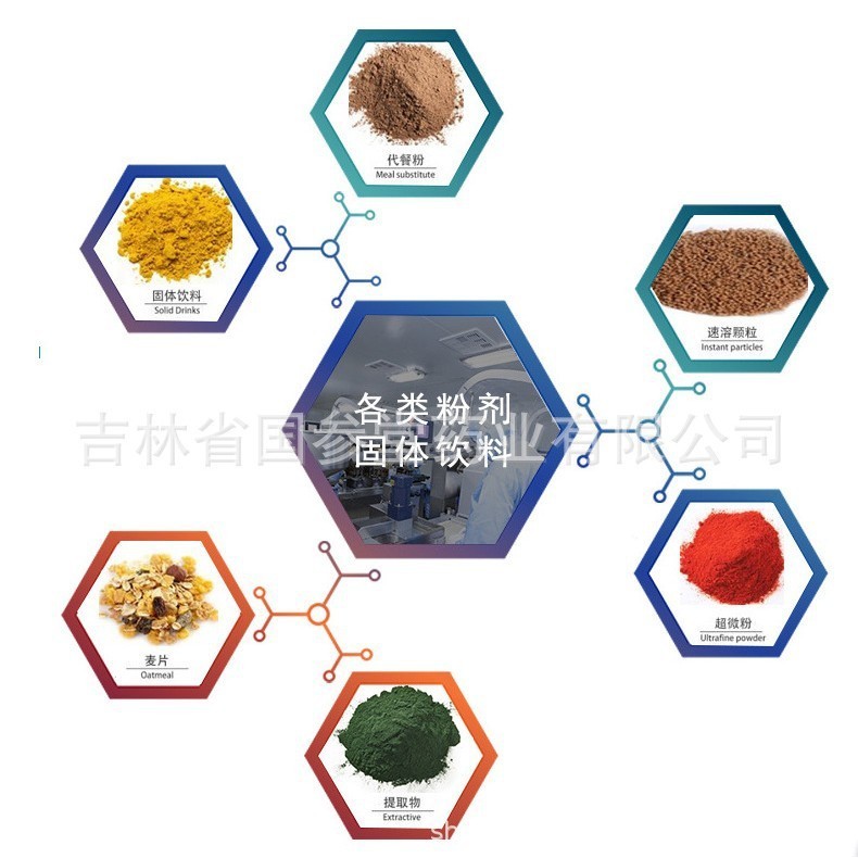 熊胆汁粉贴牌代加工提取熊胆金粉源头正规手续资质图4