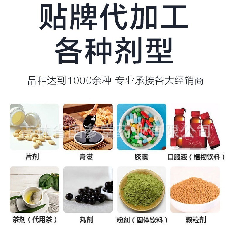 熊胆汁粉贴牌代加工提取熊胆金粉源头正规手续资质图5