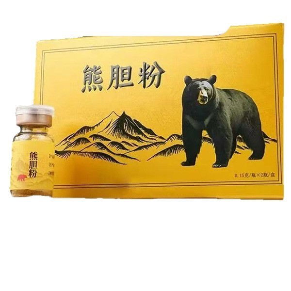熊胆汁粉贴牌代加工提取熊胆金粉源头正规手续资质图2