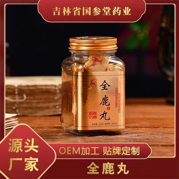 全鹿丸250g瓶装鹿鞭丸 东北特产吉林鹿场货源鹿鞭膏