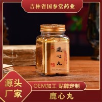 鹿心丸30%鹿心含量浓缩吉林梅花鹿乡双阳滋补丸人参吉林