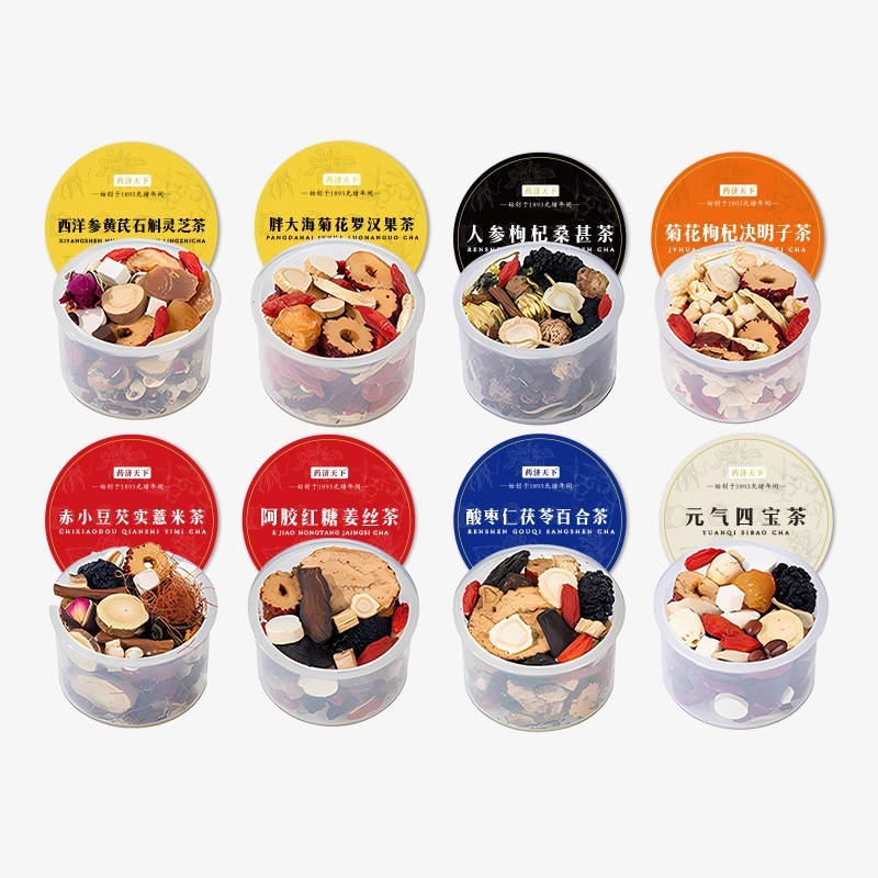 小罐花茶亳州花草茶独立小罐菊花决明子伏湿茶胖大海雪梨茶四宝茶图5