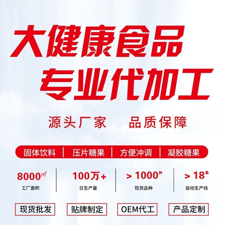 定制黄芪党参豆浆粉罐装500g代餐粉黄大豆粉现磨黄豆浆粉贴牌代工图2