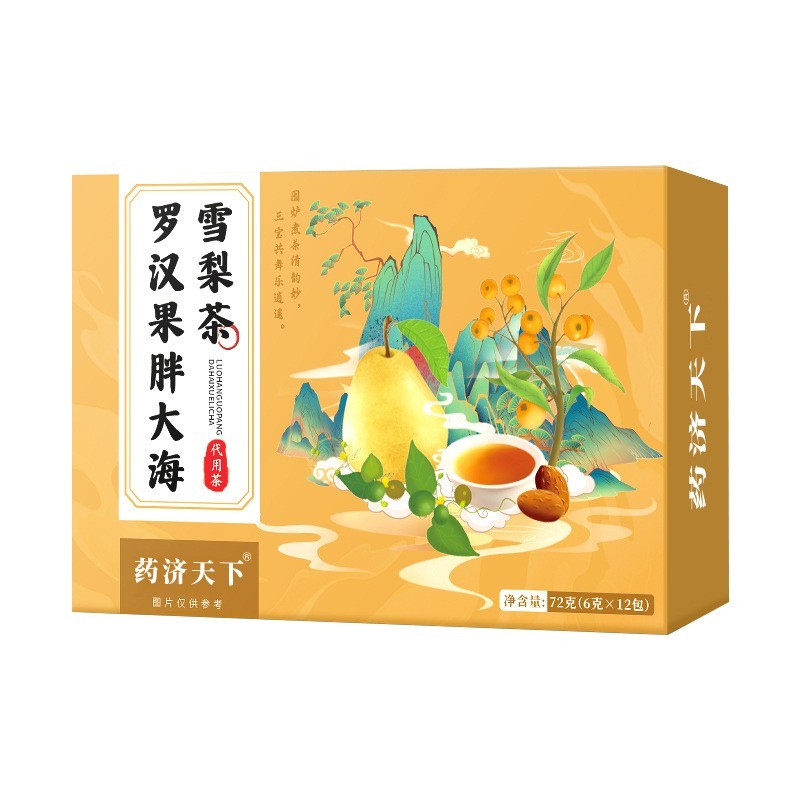 罗汉果胖大海雪梨茶定制组合花茶雪梨茶咽喉清润茶可批量定制图4